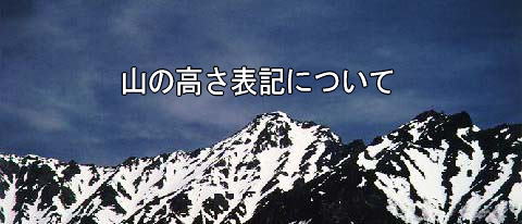 �R�̍����\�L�ɂ���