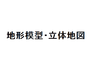 �n�`�͌^�E���̒n�}