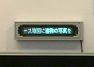 ���[���œd���f���𐧌�i���j