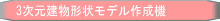 �s�s�E�����`�󃂃f������