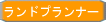 �͌^����p�b�`�c�^�b�`�l�V�X�e��