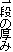 1�i�̌���